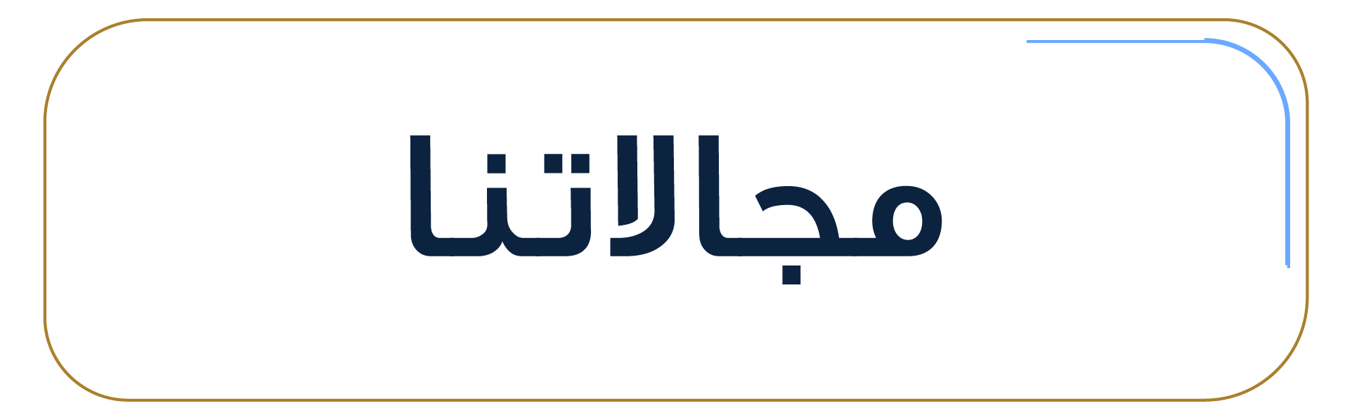الرئيسية-08
