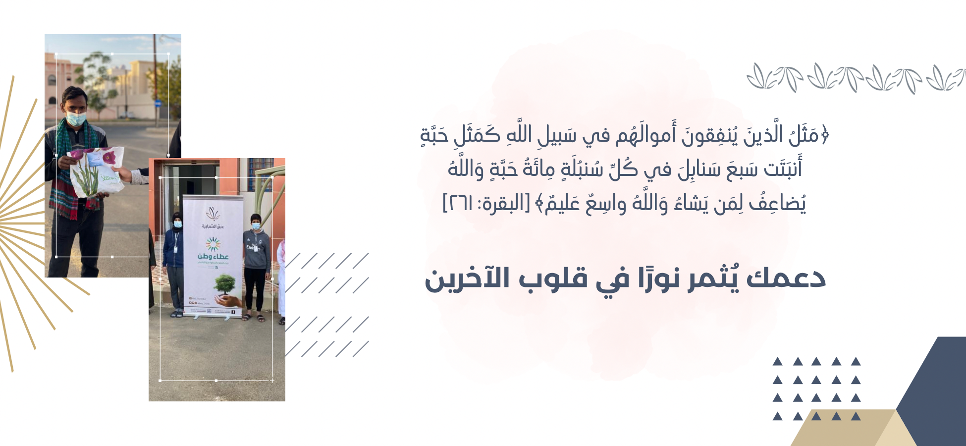 Canva Design (1)