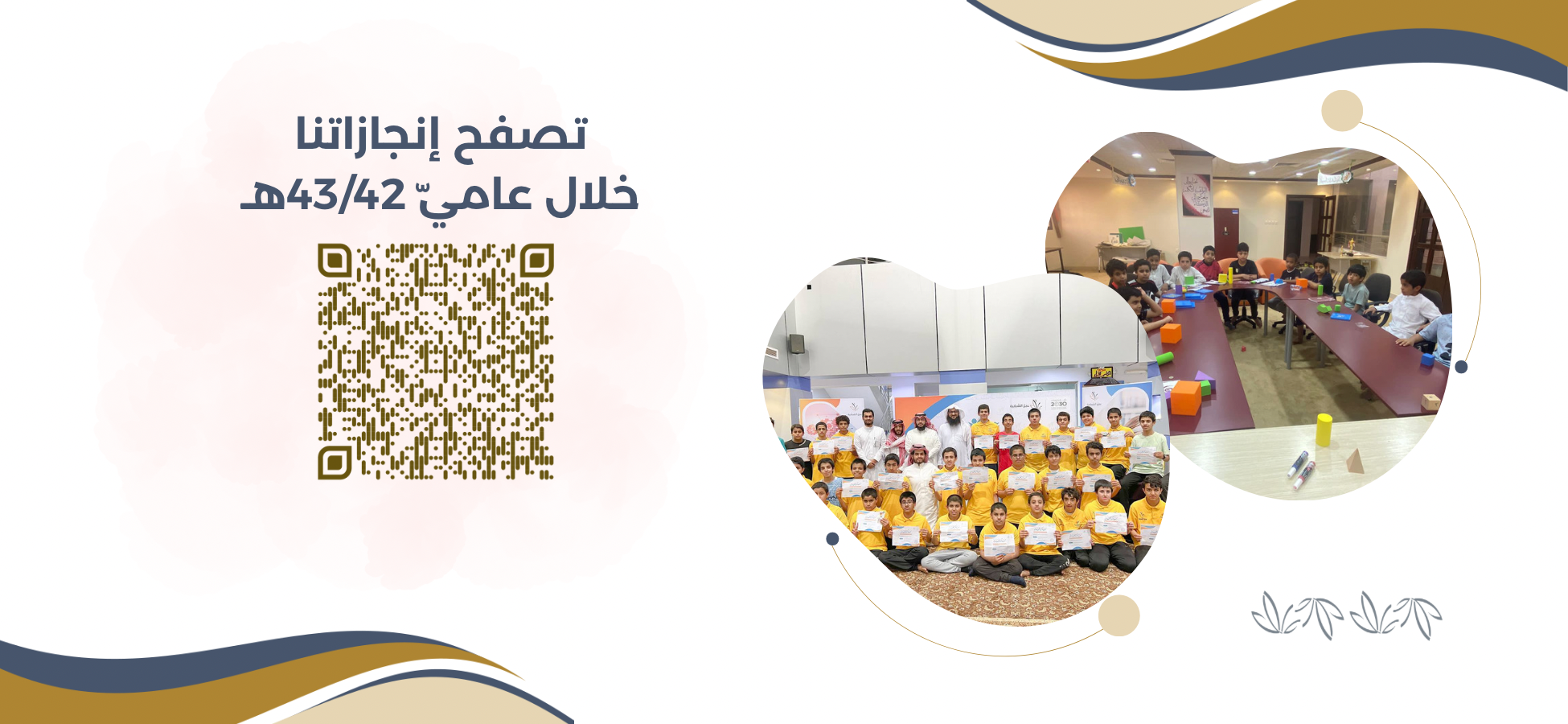 Canva Design